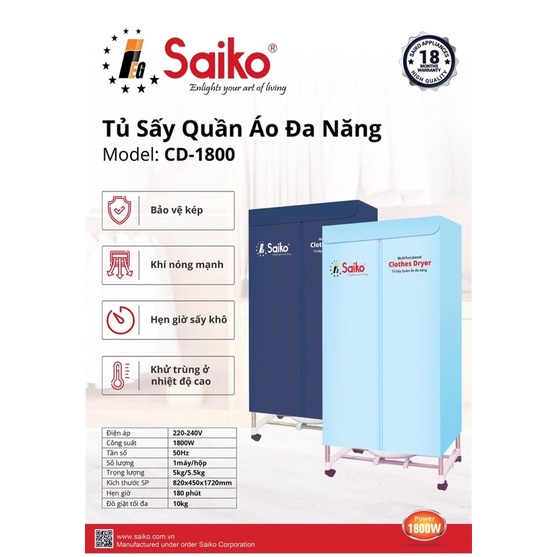Tủ sấy quần áo Saiko CD-1800