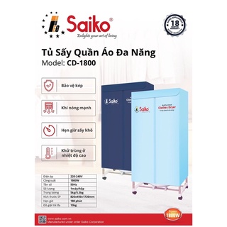 Tủ sấy quần áo saiko cd-1800