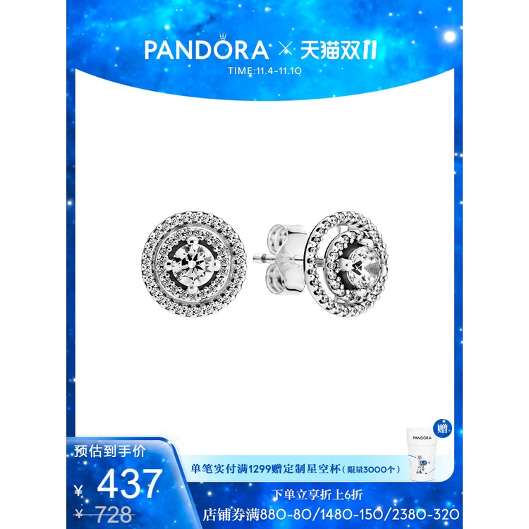 Pandora925 Sáng Bóng 299411Quà Tặng Sang Trọng Cho Nữ c01 c01