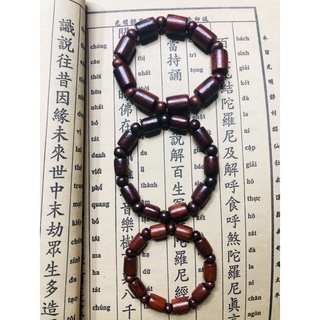vòng tay trúc gụ