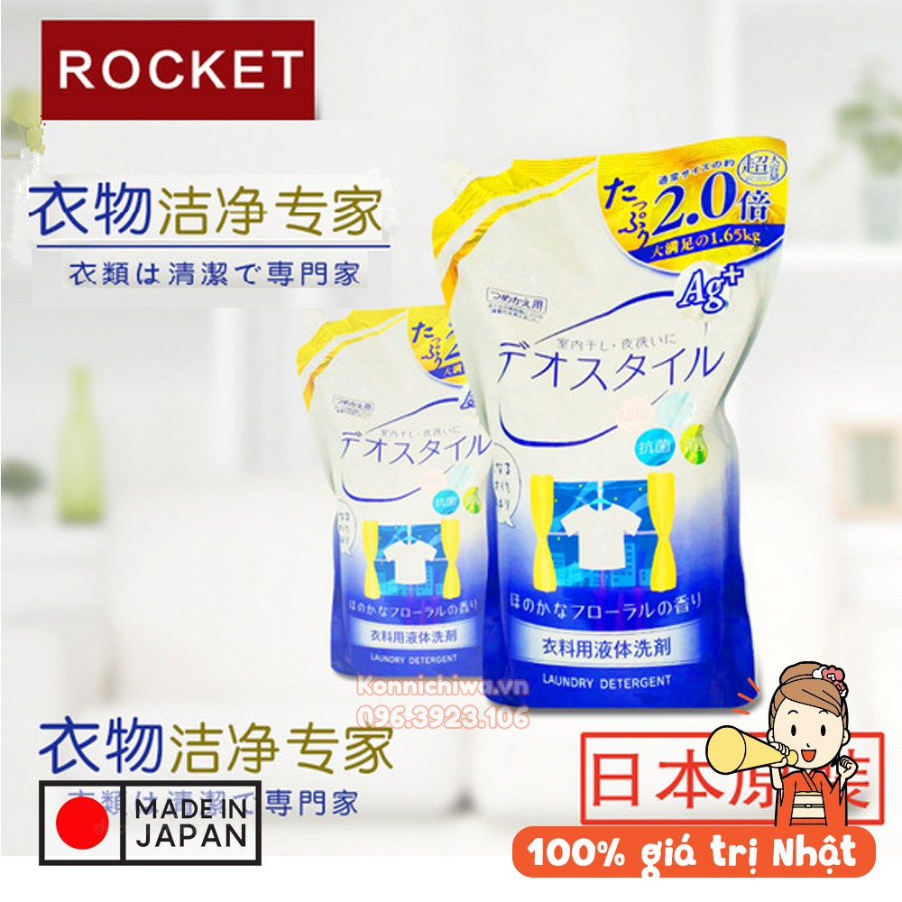 Hàng Nhật | Nước giặt kháng khuẩn ROCKET Deo Style 1,65kg | Nước giặt máy đậm đặc, có ion bạc khử mùi hôi