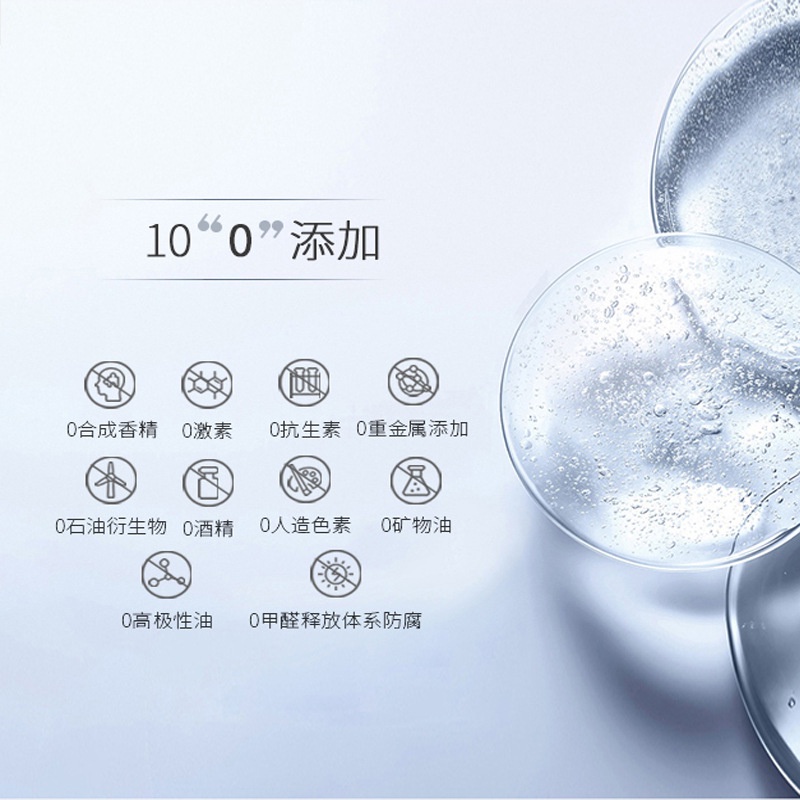 Sữa Rửa Mặt Tạo Bọt Chứa Amino Acid Dưỡng Ẩm Hỗ trợ giảm mụn Đầu Đen Làm Sạch Sâu Không Gây Kích Ứng Da