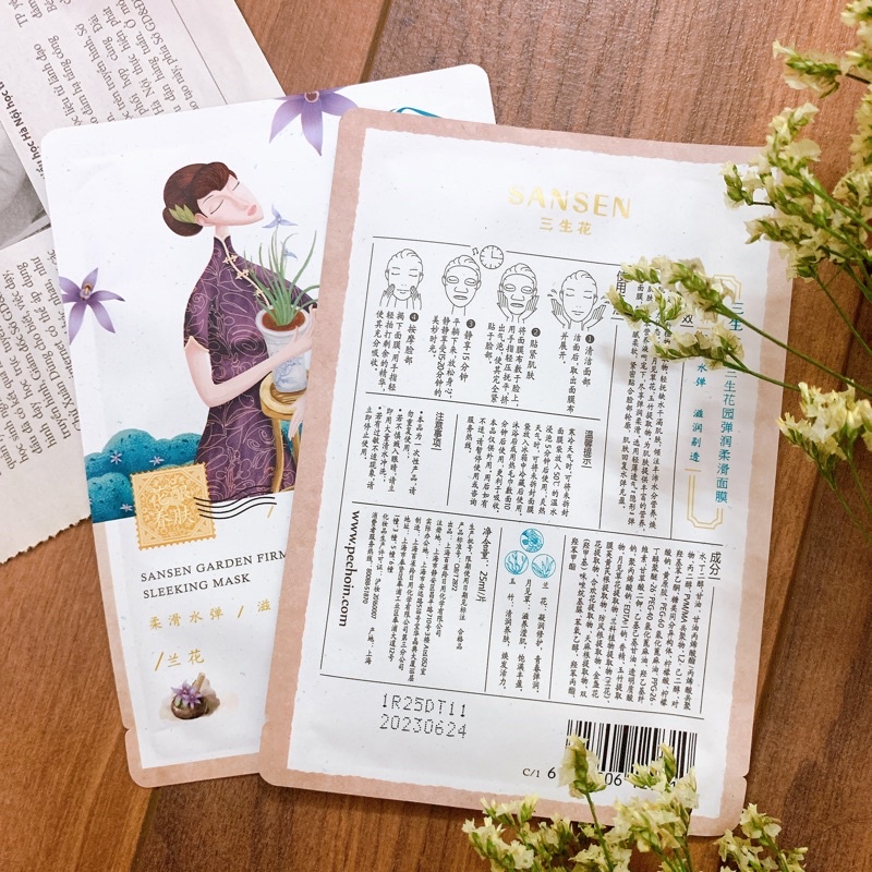 Mặt nạ dưỡng da Pechoin Tam Sinh Hoa mẫu mới | BigBuy360 - bigbuy360.vn