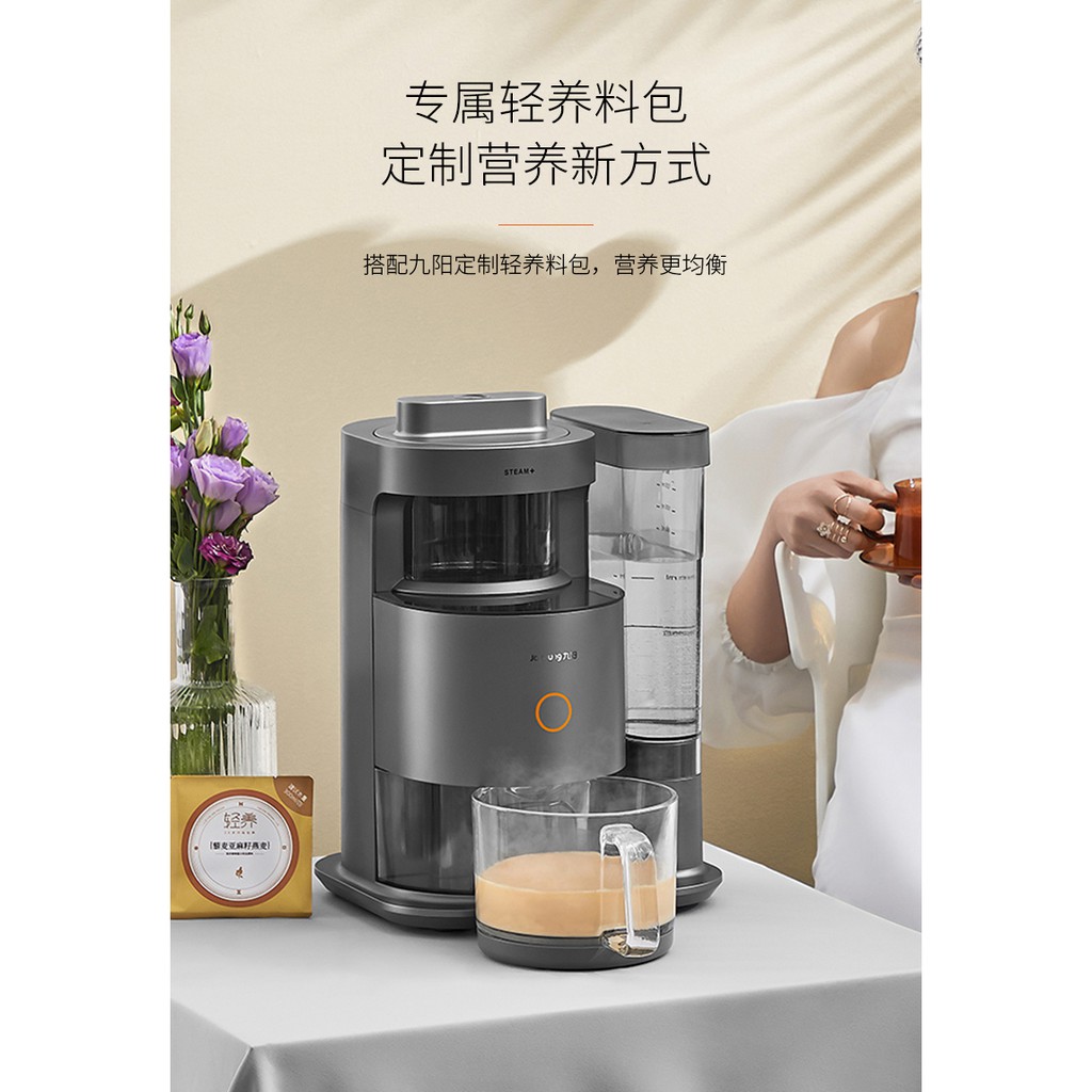 "CHÍNH HÃNG “ Máy làm sữa hạt Joyoung cao cấp Y88