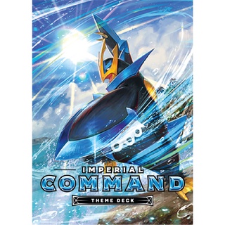 [BÀI IN] Bộ 60 thẻ bài Pokemon Imperial Command - Pokemon Theme Deck 2018