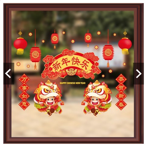 Decal dán tết HÍT TĨNH ĐIỆN - 2 BẠN MÚA LÂN SẮC NÉT 02 ( 2 TẤM )