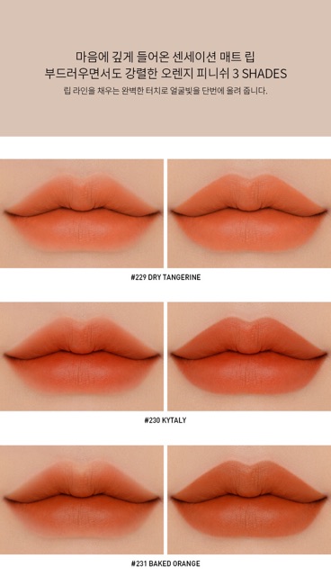 Son lì 3CE LIP COLOR 229,230,231 | BigBuy360 - bigbuy360.vn