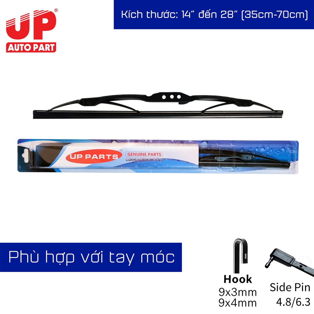 Gạt mưa Silicone xương cứng UP PART nhiều SIZE cho các dòng xe phổ thông