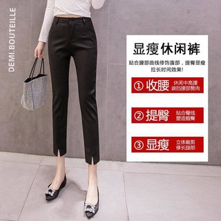 Quần cạp cao áo khoác dạ cạp cao