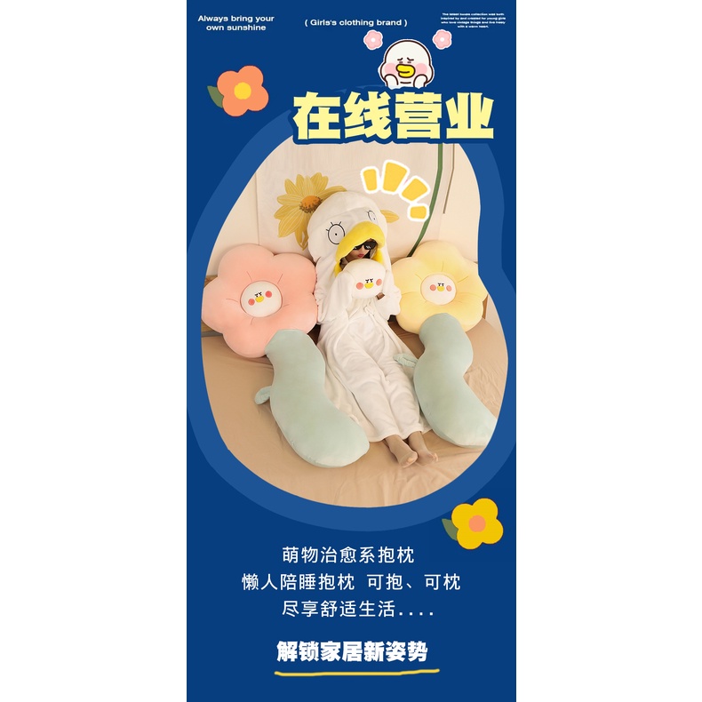 Gối Ôm Dài Hình Hoa Hướng Dương Mềm Mại Xinh Xắn