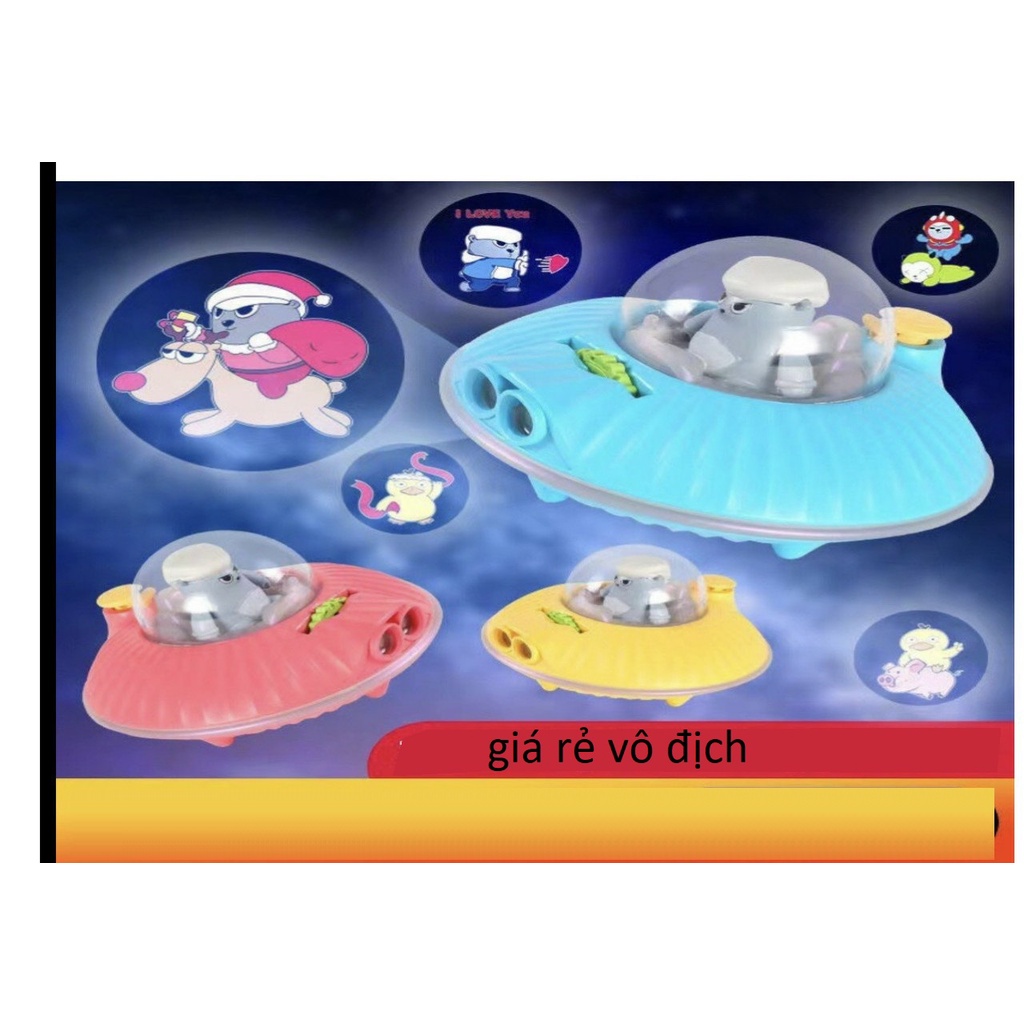 Phi Thuyền Chiếu Hình Động Hay Ho Cho Bé - HÀNG MỚI VỀ