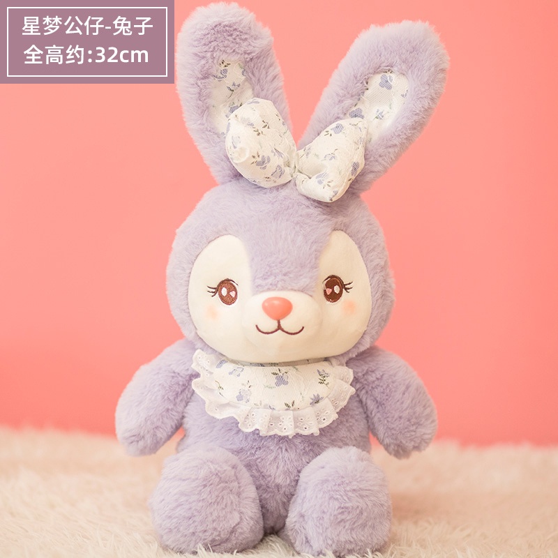 Star Dream Doll Đồ chơi sang trọng Búp bê động vật dễ thương Gấu thỏ Búp bê nhỏ Đi kèm Đồ chơi trẻ em Quà tặng cho trẻ em Quà tặng sinh nhật Chất liệu mềm mại và thoải mái