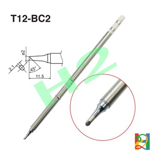 Mũi hàn t12, đầu mỏ hàn t12-bc2, tip hàn móng ngựa loại nhỏ