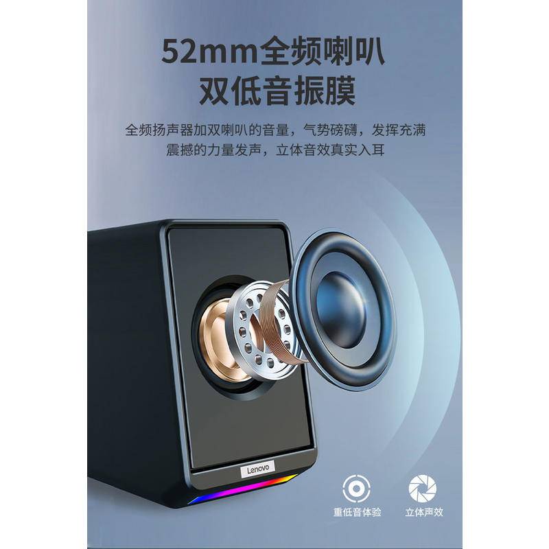 Loa Mini Âm Thanh Siêu Trầm Chất Lượng Cao Cho Máy Tính Lenovo