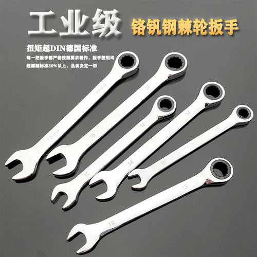 Nhanh Ratchet Wrench72Răng Sử Dụng Kép Mận Mở Cờ Lê Cờ Lê Tự Động Tiết Kiệm Lao Động Xe Ô Tô Bộ Dụng Cụ Sửa Chữa