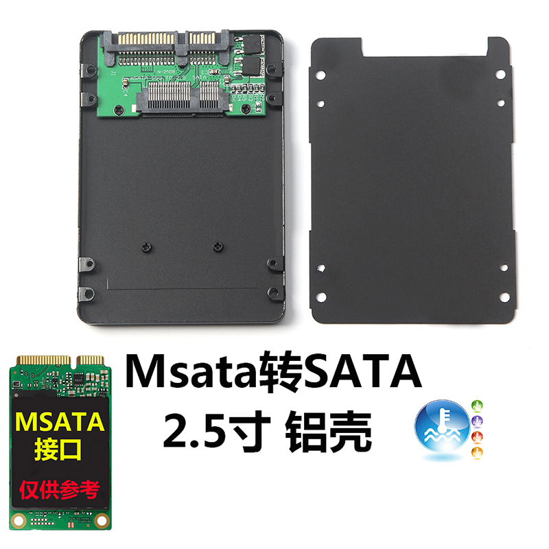 Hộp Chuyển Đổi Ssd Sang 8cm 7mm Msata Sata | BigBuy360 - bigbuy360.vn