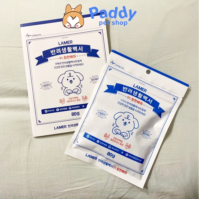Viên Gà Tây Lamer Petpedia Snack Cho Chó Giảm Stress &amp; Tăng Miễn Dịch (80g)