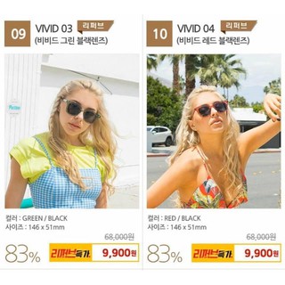 |order_web| Kính Râm Thời Trang Hàn Quốc McCoin