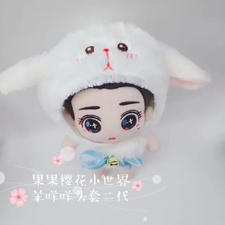 Mũ cừu cho doll 15cm và 20cm