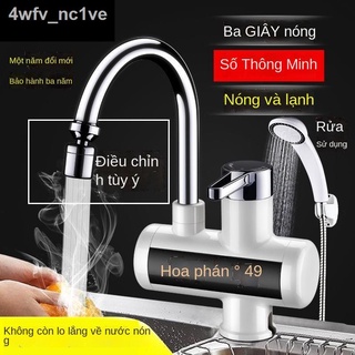 [Siêu Hot] ❀✉Vòi nước nóng điện tức thì, hoa sen và bồn tắm, máy đa năng, cấp nhanh, phòng bếp gia đình