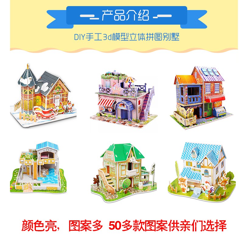 Nhà , biệt thự mô hình