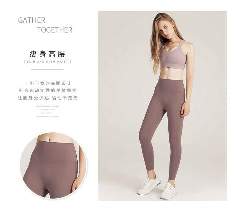 Quần Legging Tập Yoga 7 Màu Sắc 25 "