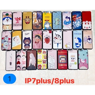 Ốp su dẻo ip7plus