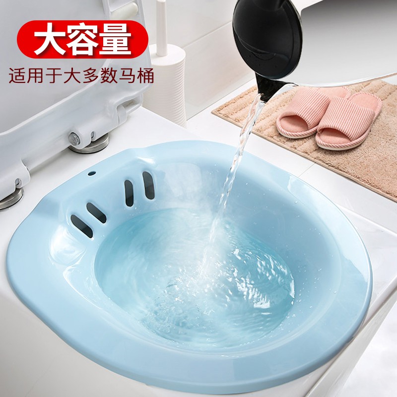 Chậu Tắm Tiện Dụng Dành Cho Bà Bầu | BigBuy360 - bigbuy360.vn