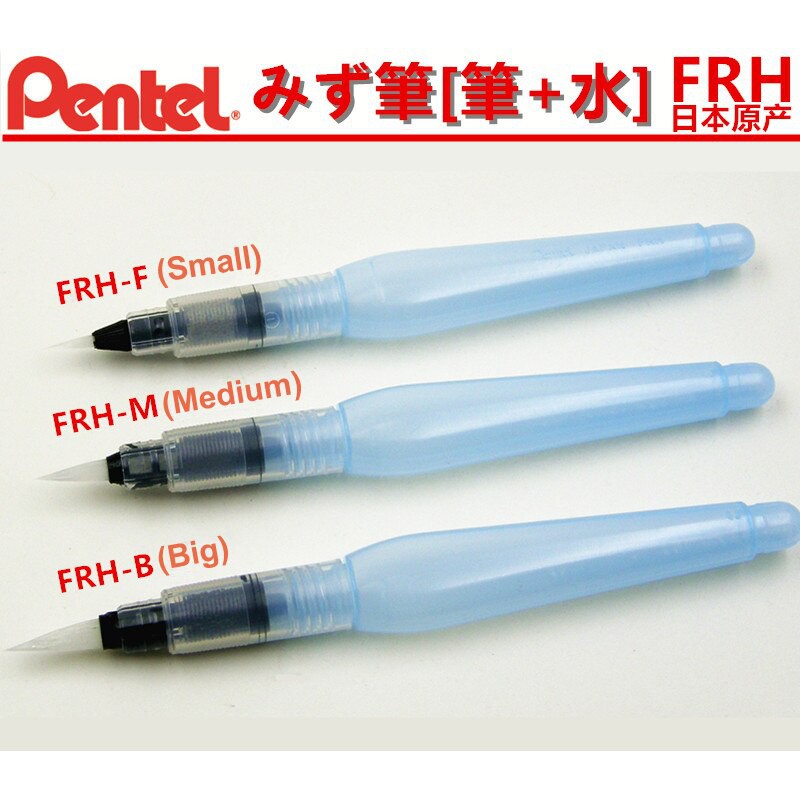 Cọ vẽ nước Aquash Brush Pentel