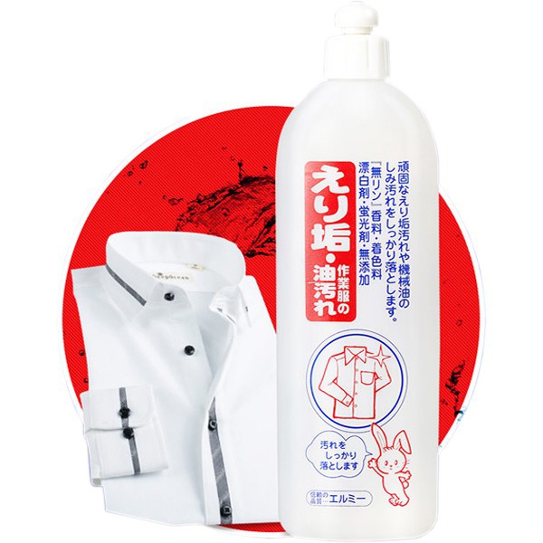 [Nhập HC1712 giảm 10%]Chai nước tẩy trắng vùng cổ, tay áo KOSE 500ml chiết xuất từ thiên nhiên Hàng Nhật