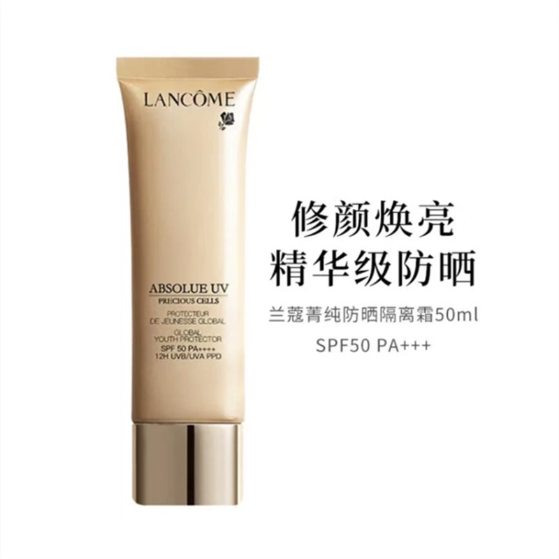 Kem Chống Nắng Lancome 50ml SPF50 PA + + + +