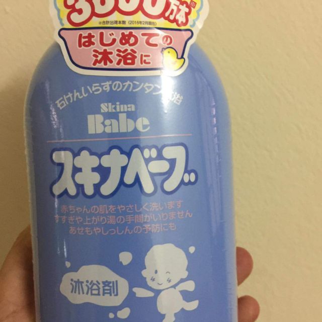 Sữa tắm trị rôm sảy cho bé SKINA BABY 500ml nội địa Nhật