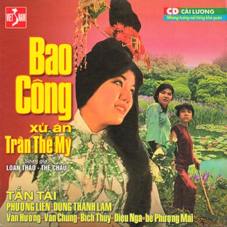 Đĩa cd nhạc cải lương 3