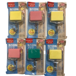 Nam châm móc treo 2kg hàng nhật bản