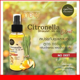 Tinh Dầu Xịt Chống Muỗi CITRONELLA Citrus PHUTAWAN 100ml - Thái Lan