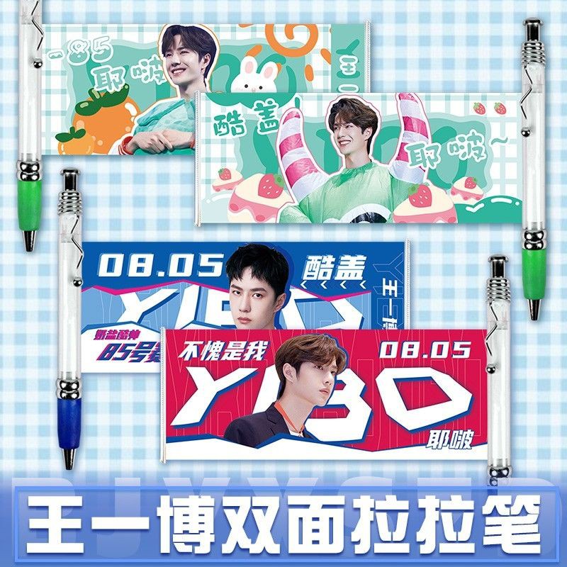 Bút viết ảnh kéo Vương Nhất Bác Tiêu Chiến BJYX V30