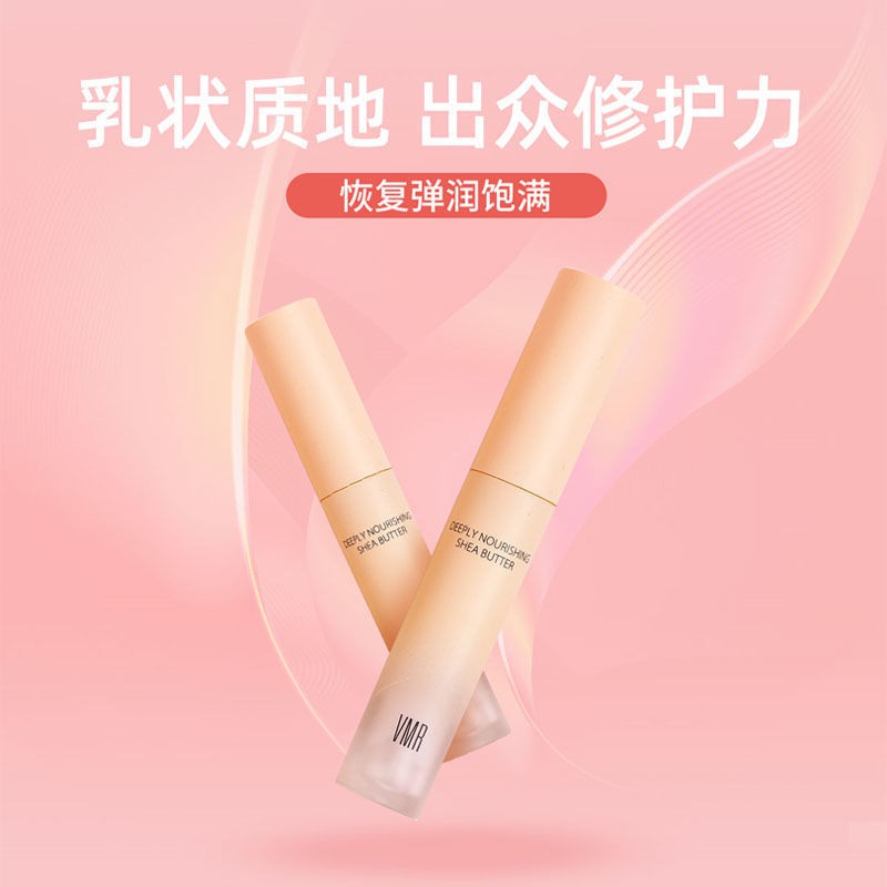 (hàng Mới Về) Son Dưỡng Môi Chiết Xuất Bơ Hạt Mỡ Dưỡng Ẩm Hiệu Quả | BigBuy360 - bigbuy360.vn