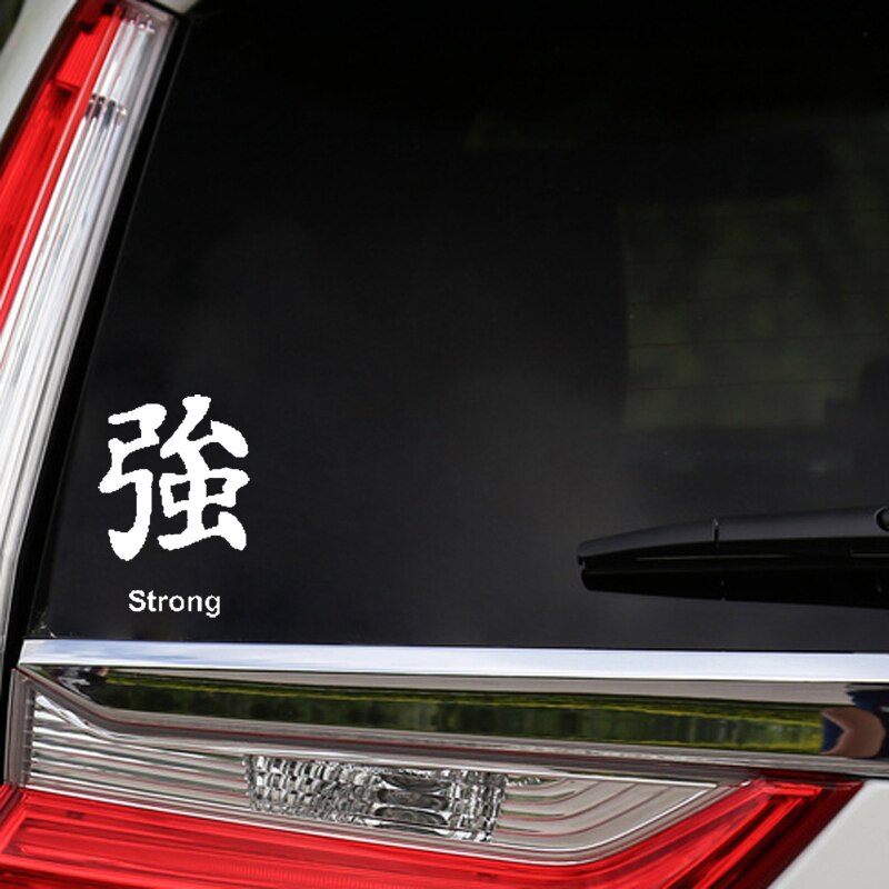 Miếng sticker chữ &quot;STRONG&quot; Kanji Trung Quốc dán trang trí ô tô kích thước 7.5cm x 11cm