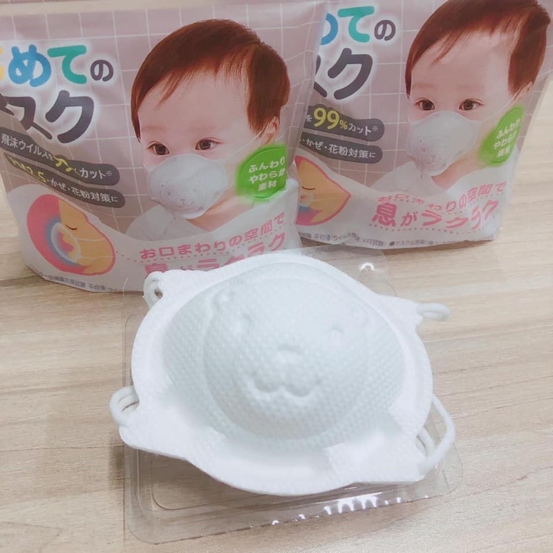 Khẩu trang cho bé PIGEON hình gấu cho bé từ 2 tuổi - set 3 cái