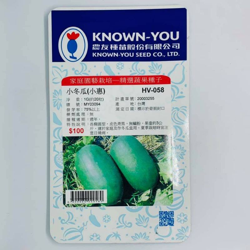 Bí Đao Xanh Đài Loan