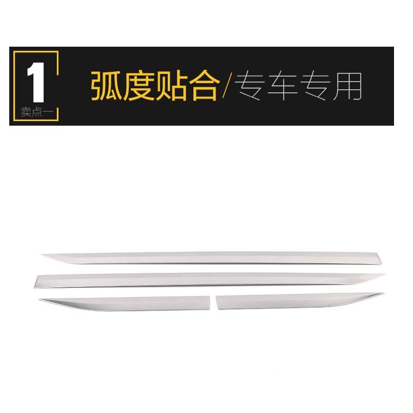 Thích hợp cho 22 Toyota COROLLA CROSS Viền Thân Chống Va Chạm Bên Váy Xe Dán Cửa Viền
