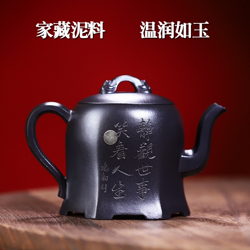Ấm Tử Sa Nghi Hưng Ngọc Bích Trừng Thủy 290 ml (Trân Tàng Thạch Hoàng Liệu Hàm Lượng Sắt Cao)