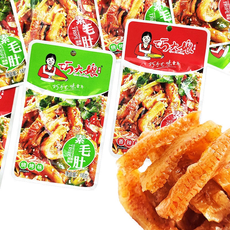 Sách Bò Cay Kiều Đại Nương Siêu Ngon - Gói 18gr [SIÊU HOT]