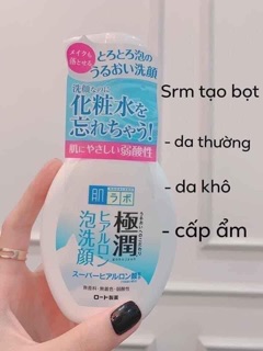 Sửa Rửa Mặt HADALABO Tạo Bọt Trắng Da Nhật
