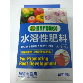 Phân thúc đẩy ra rễ, bén rễ hyponex NPK 15-30-15- gói 50 gram