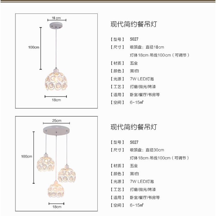 Đèn chùm pha lê E27 chất lượng cao