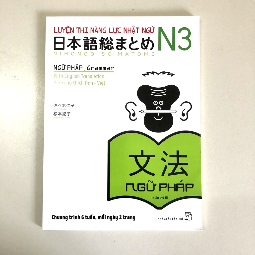 Sách - Combo N3 cần thiết cho người học tiếng Nhật