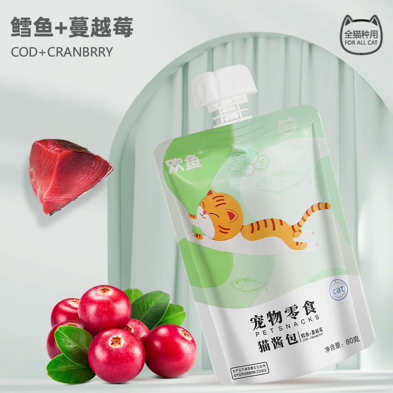 SÚP THƯỞNG NẮP VẶN RICH NUTRITION GÓI 80G DÀNH CHO MÈO