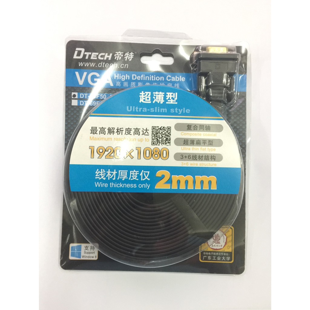 Cáp VGA 5m DTech 69F50 (3+6) - Hàng chính hãng