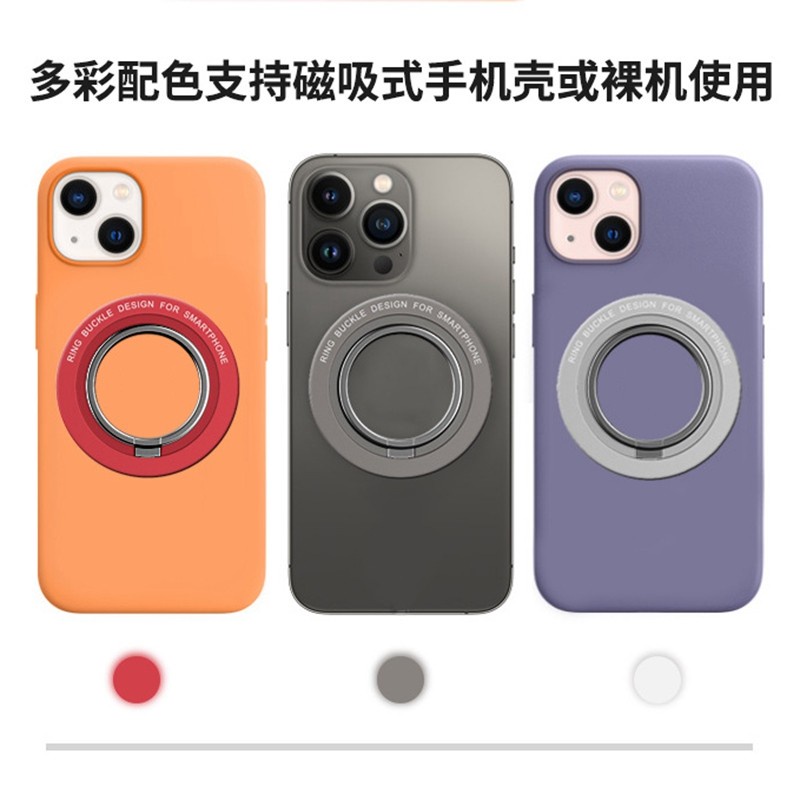 Nhẫn Nam Châm Giữ Điện Thoại 13ProMax iPhone 12 Pro Max Chất Lượng Cao